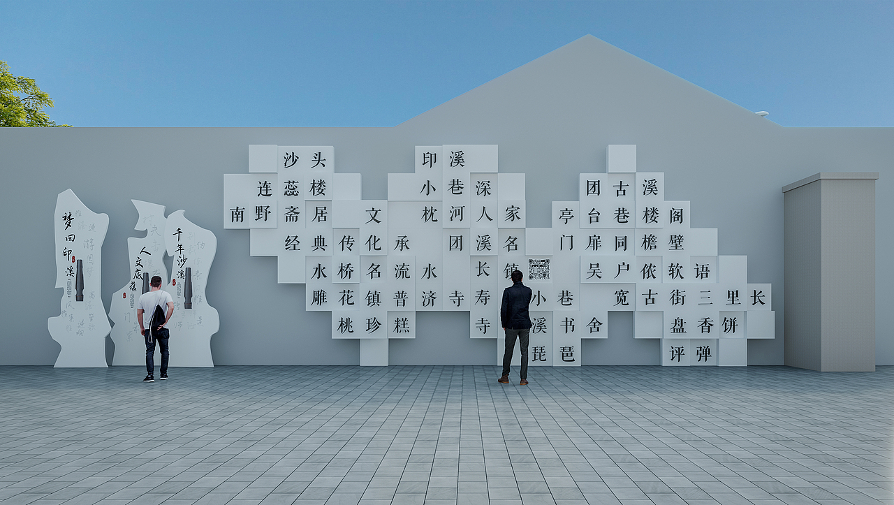 街道改造（图ZMzI5NDI4MDU2） - 商业空间设计 - 站酷设计师石五俊原创素材 - 站酷ZCOOL