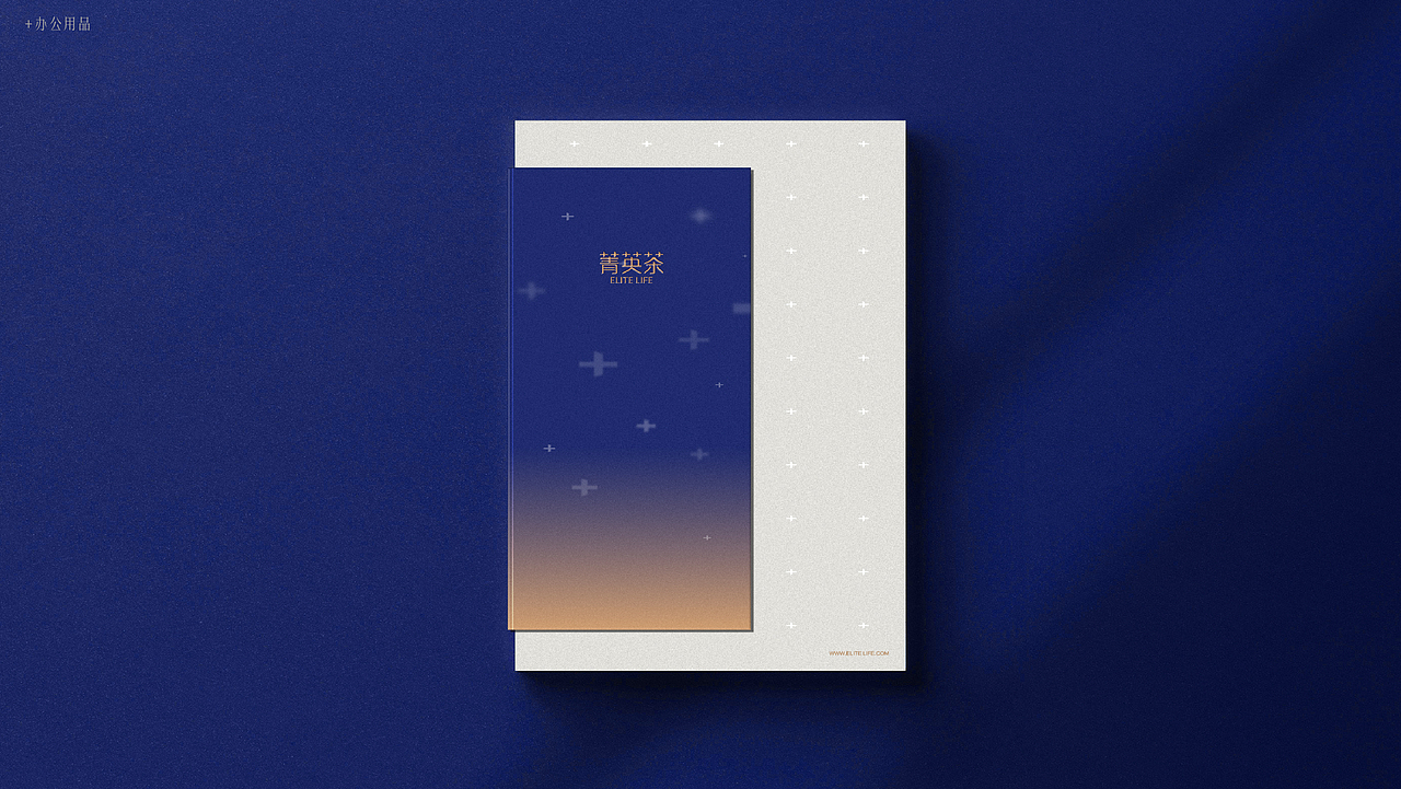 菁英茶（图ZMzY0MzA2Nzk2） - 品牌 - 站酷设计师水獭先生MrZ原创素材 - 站酷ZCOOL