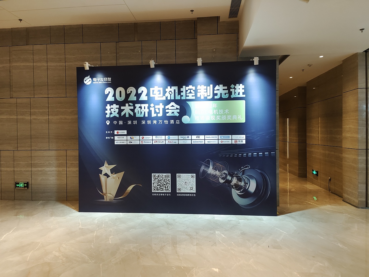 華氏傳媒 HSEEMEDIA 深圳一站式活动策划与执行