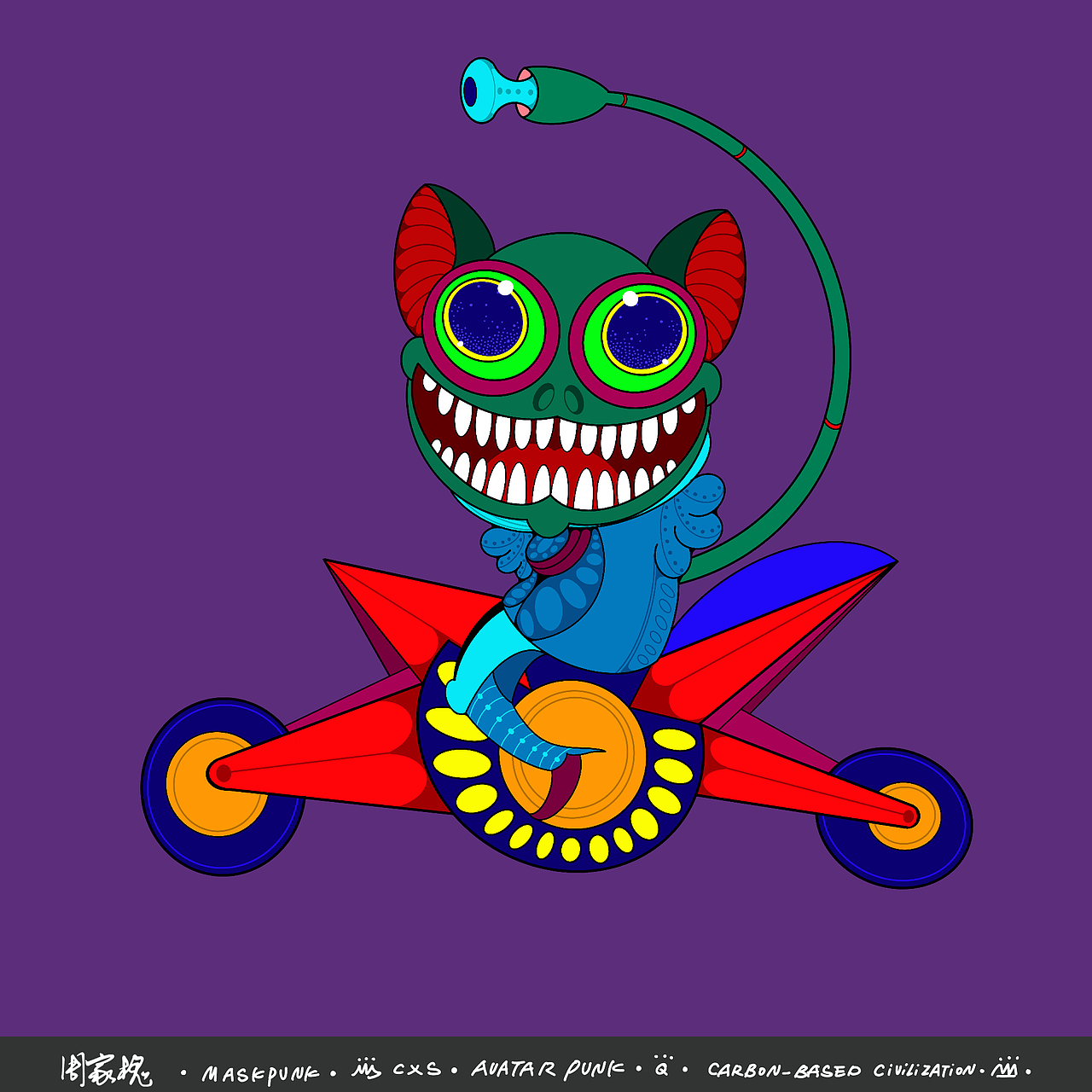 Avatar Punk Q版系列盲盒9