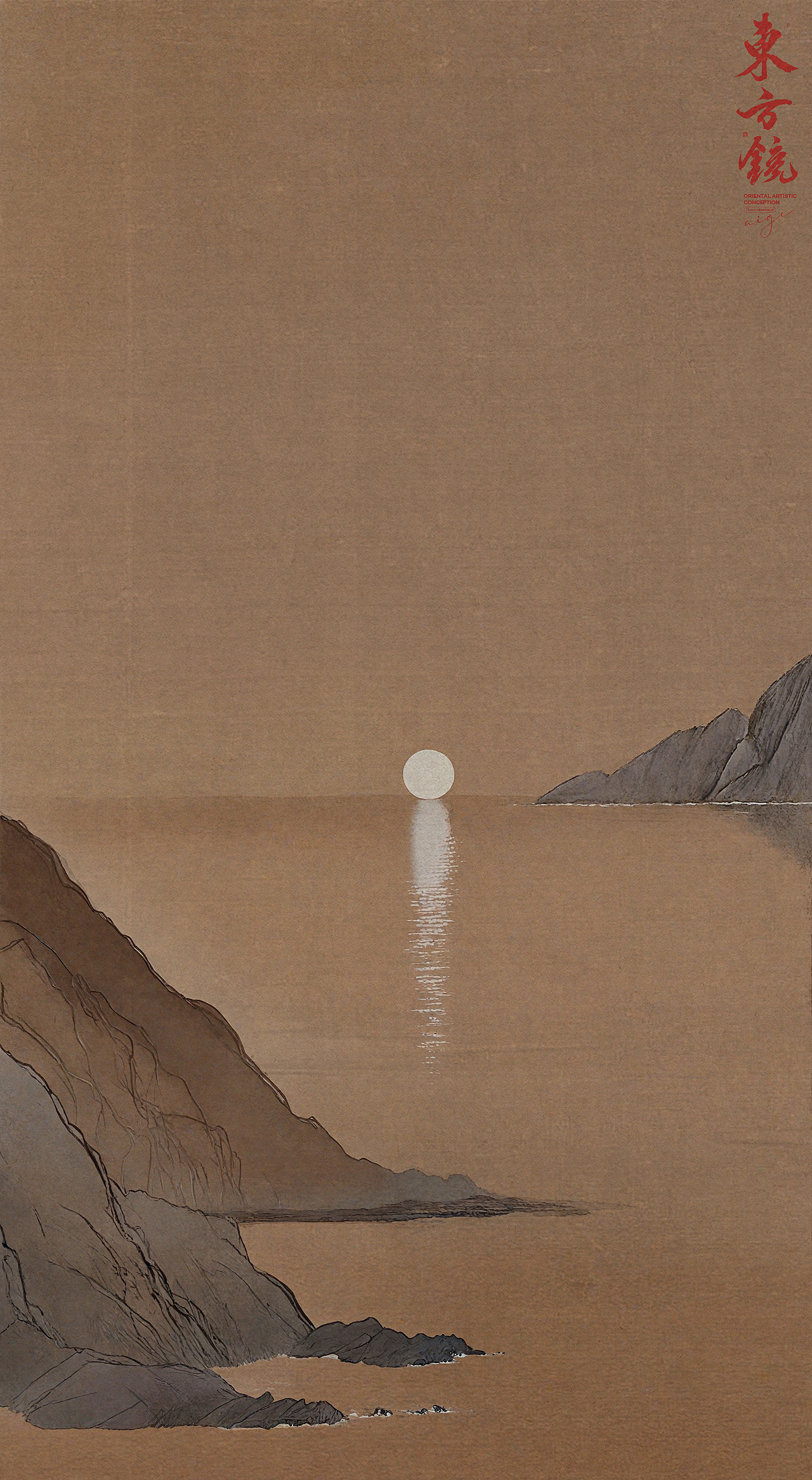 毫克字迹X东方镜系列插画