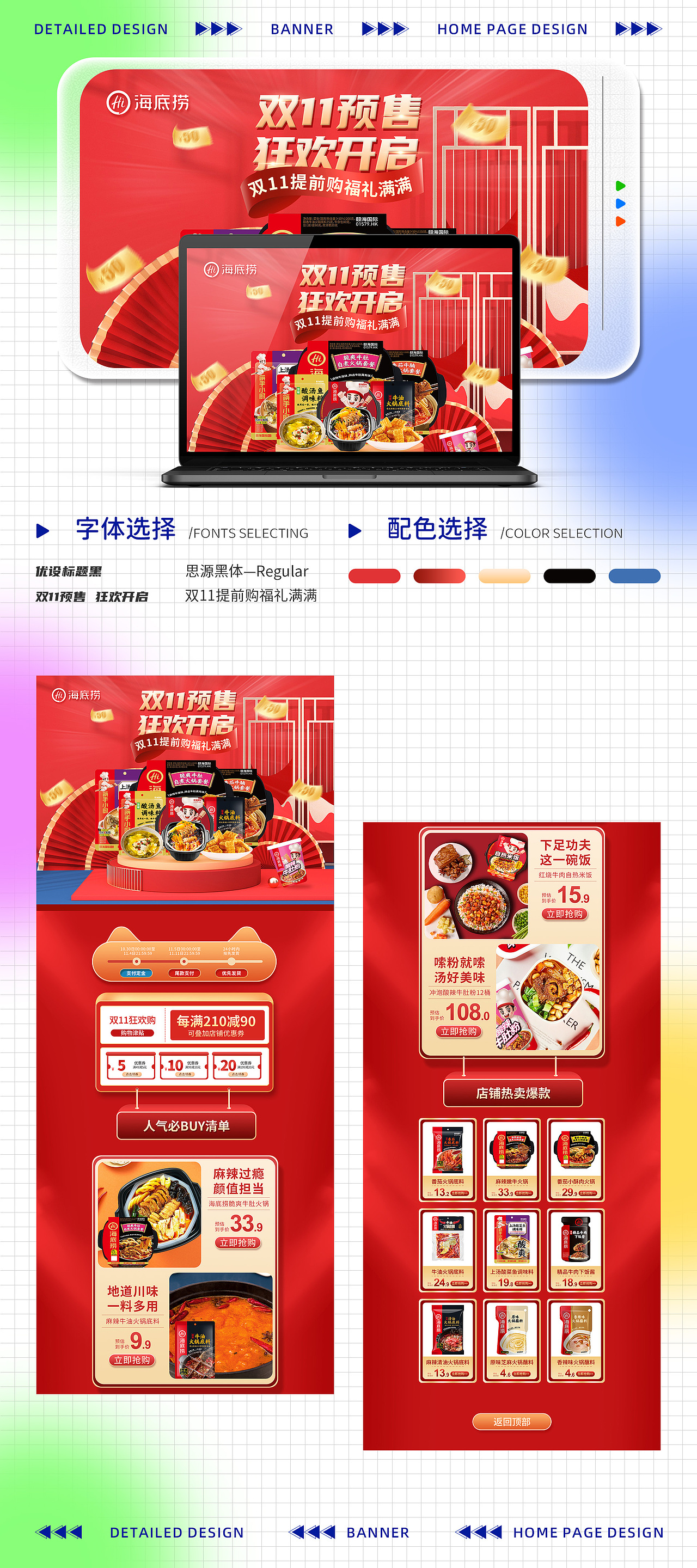 2023年电商作品集（图ZMzQ4OTI1MjYw） - 电商 - 站酷设计师Delve清璃原创素材 - 站酷ZCOOL