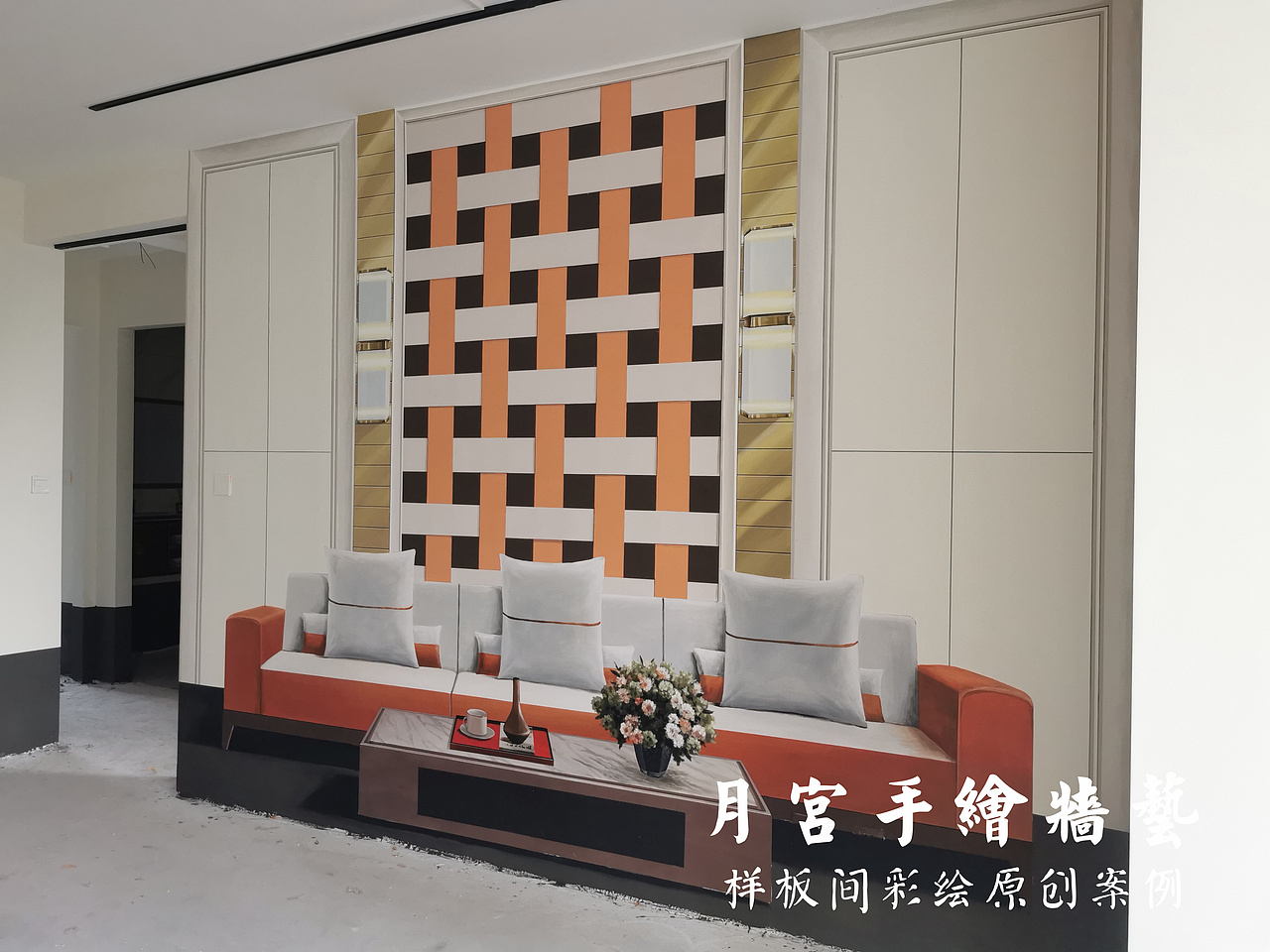 简直惊呆啦不敢相信爱马仕豪宅样板间也可以彩绘画出来（图ZMzUwNzk2NTE2） - 绘画 - 站酷设计师郑州月宫手绘原创素材 - 站酷ZCOOL