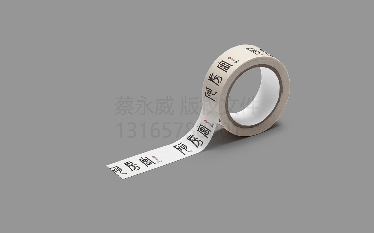 阿房宫LOGO设计（图ZMzYzNDYxMzU2） - 品牌 - 站酷设计师品牌设计蔡永威原创素材 - 站酷ZCOOL