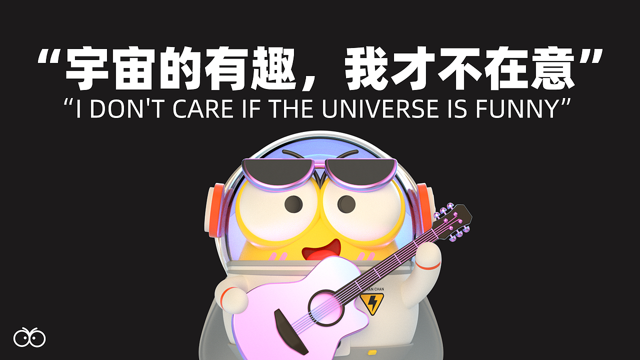 蝉蝉潮玩加工厂（图ZMzA4MjcyODg4） - 动画/影视 - 站酷设计师红领巾RED原创素材 - 站酷ZCOOL