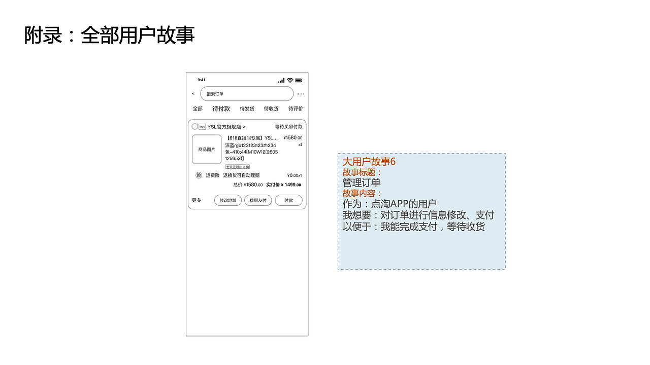 知群x点淘项目实战（图ZMzA2MjgyNjc2） - 文案/策划 - 站酷设计师Z729657011原创素材 - 站酷ZCOOL
