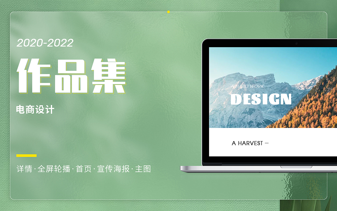 电商-作品集（图ZMzA5MTAzNTY4） - 电商 - 站酷设计师鞋带开原创素材 - 站酷ZCOOL