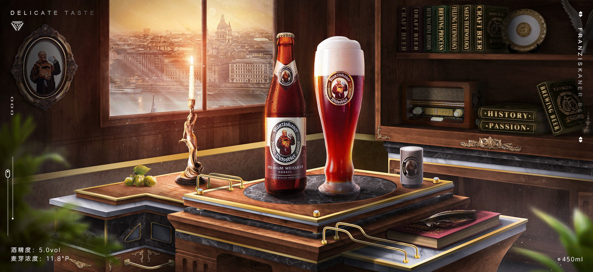 2023年电商作品集