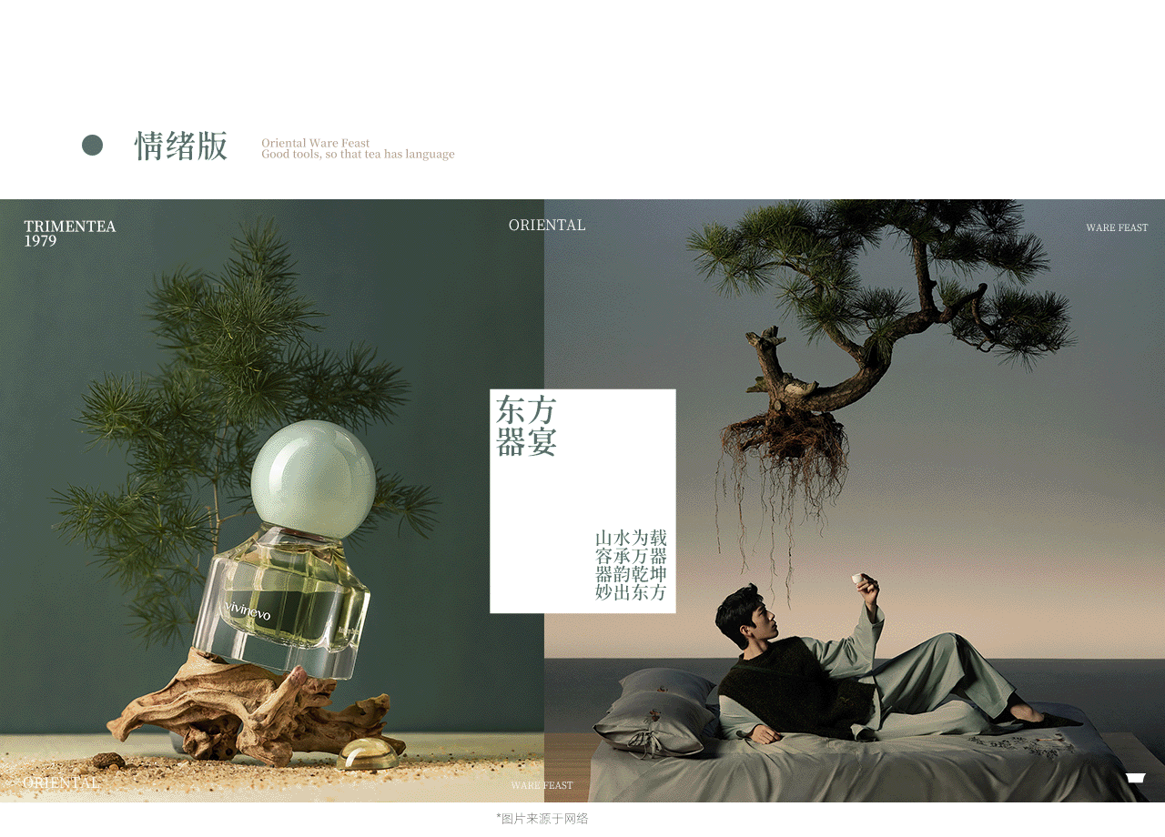波点视觉X自慢堂品牌升级(图ZMzI2MDIzNjYw) - 电商 - 站酷设计师POP波点视觉原创素材 - 站酷ZCOOL