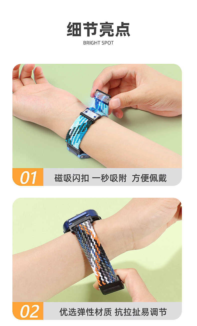 适用华为儿童手表4pro/5保护壳手表带详情页主图（图ZMzY4MzEyNzcy） - 海报 - 站酷设计师Wen5701原创素材 - 站酷ZCOOL