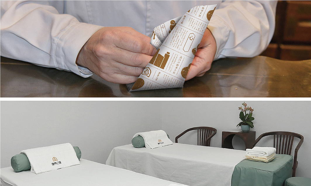 康养之家品牌形象设计