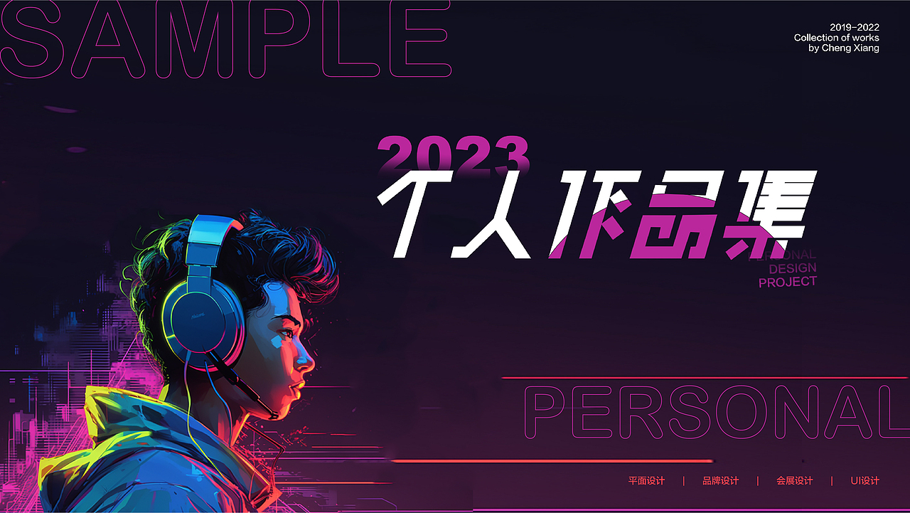 作品集页面分享（图ZMzM2ODk3MjYw） - IP形象 - 站酷设计师Consrd原创素材 - 站酷ZCOOL