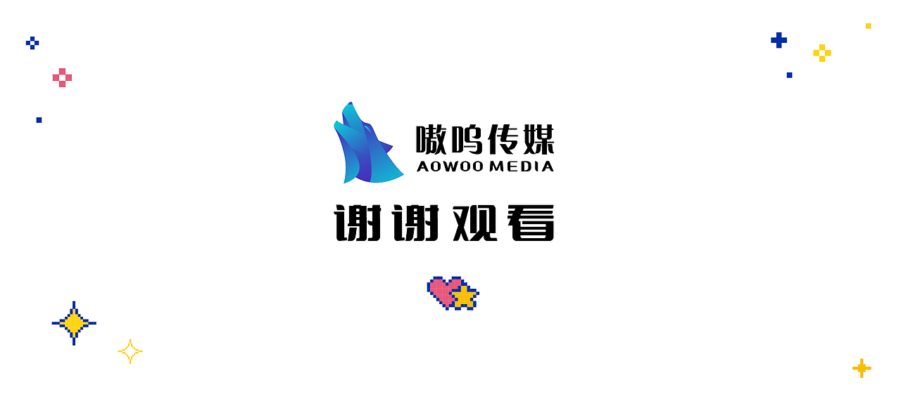 莉莉丝游戏2021冬季校服（包装、海报、宣发动画）设计