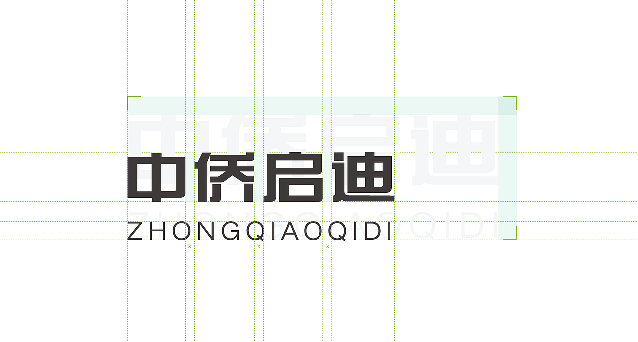 logo品牌策划设计方案（图ZMzYzMzc1NTg0） - Logo - 站酷设计师路上的小强原创素材 - 站酷ZCOOL