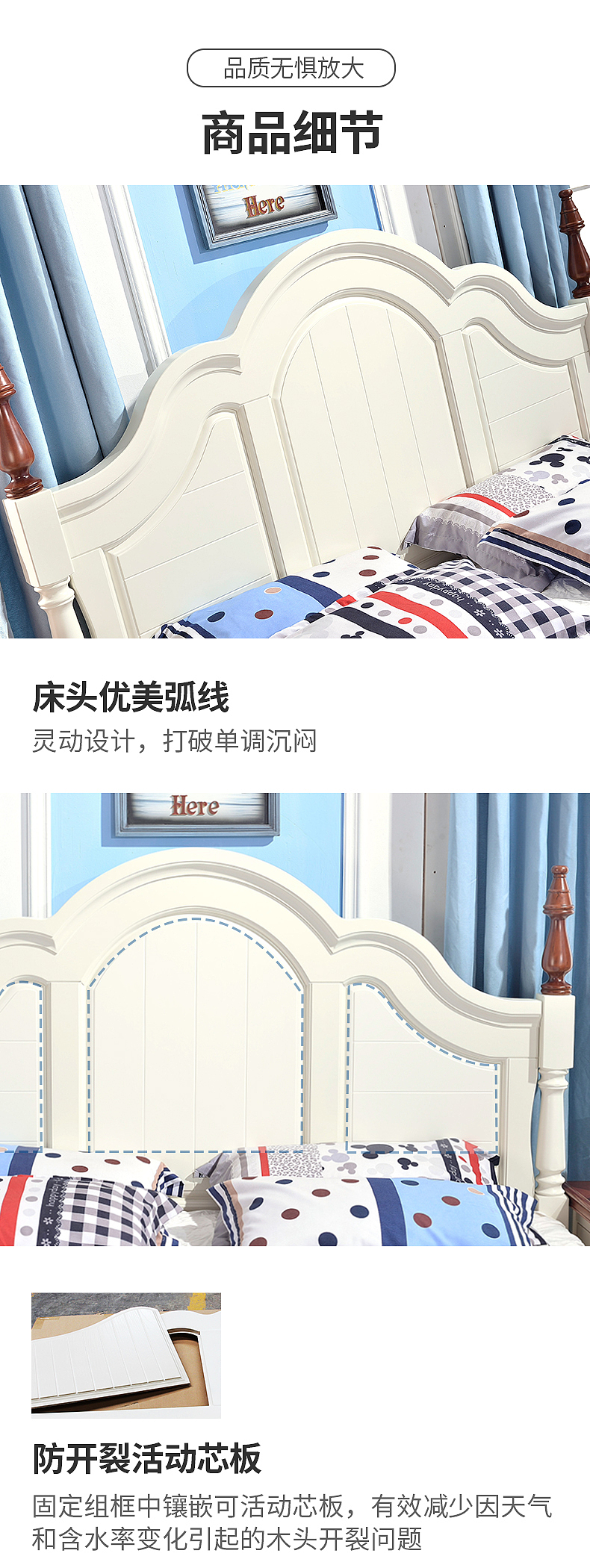 详情页-地中海风格家具-实木床详情