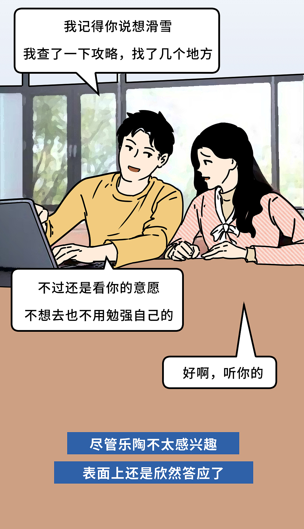 永远不要对婚姻抱有这种期待