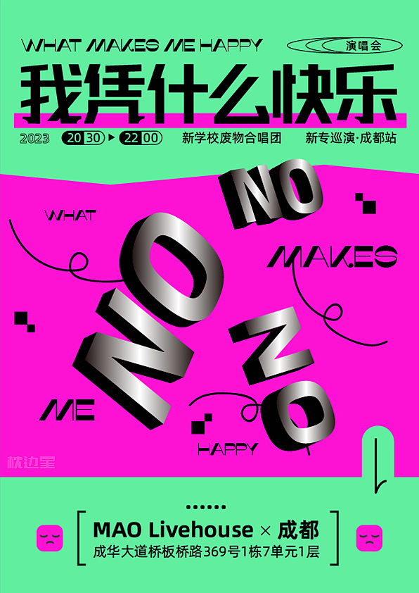 30张板式集（图ZMzMwOTQ0MzMy） - 海报 - 站酷设计师枕边星原创素材 - 站酷ZCOOL