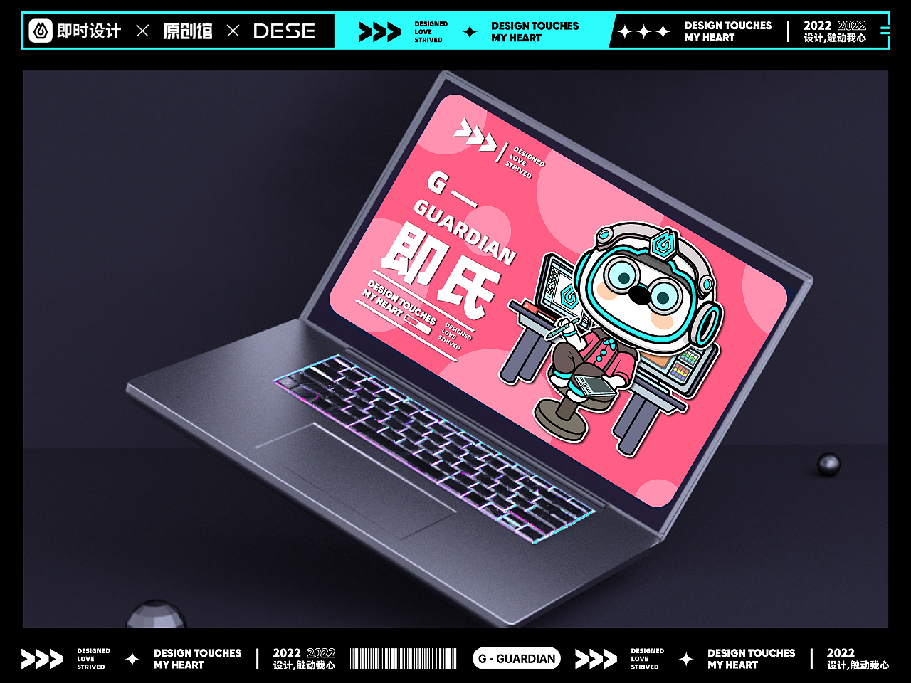 即时设计 | 即氏— — “即时设计守护者” ip形象设计（图ZMzI1ODY4MTU2） - IP形象 - 站酷设计师子言sunshine原创素材 - 站酷ZCOOL