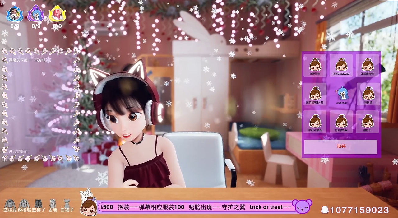 【UE4】虚拟偶像直播B站录屏（图ZMzM4MjQ1NzY0） - VR设计 - 站酷设计师Op_fairytail原创素材 - 站酷ZCOOL