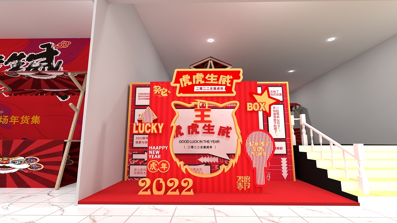 新年包装（图ZMzA1NTc4MjQw） - 场景 - 站酷设计师FreedomBelief原创素材 - 站酷ZCOOL