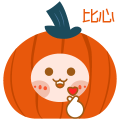 表情包 | 南瓜小主（图ZMzEzNzUxMjg4） - 网络表情 - 站酷设计师冰淇淋_bling原创素材 - 站酷ZCOOL