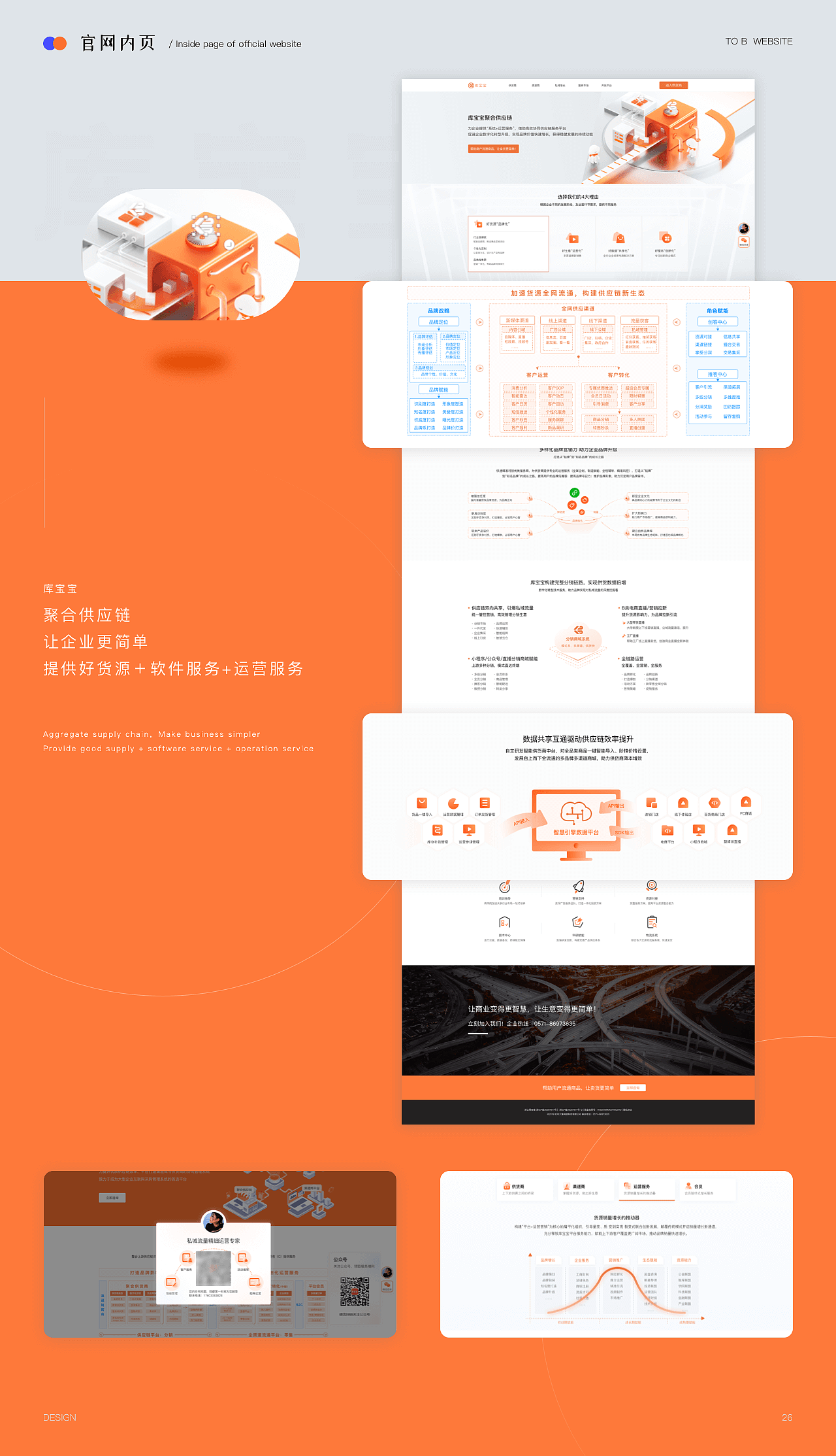 作品集（图ZMzIyMTg0ODY0） - APP界面 - 站酷设计师十里归途中原创素材 - 站酷ZCOOL