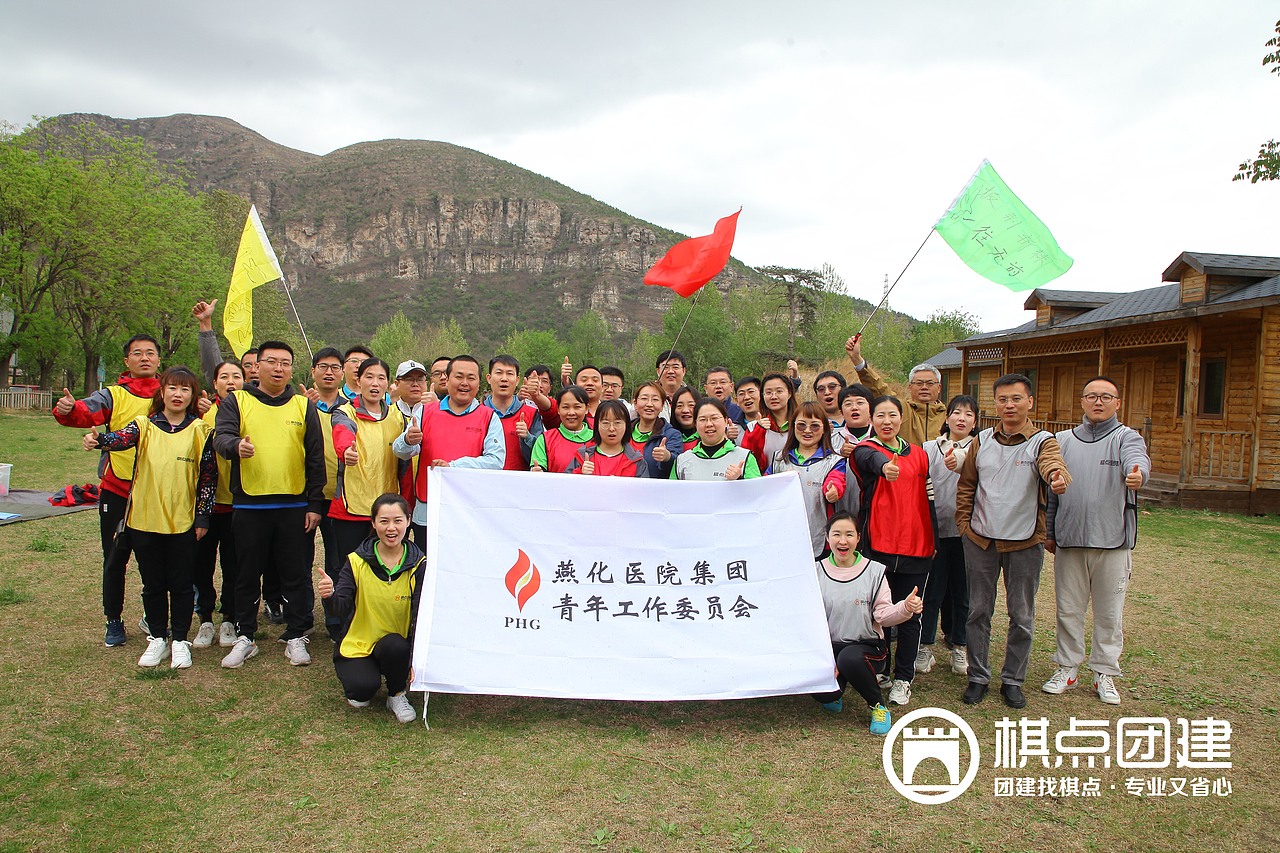 棋点团建|合影环节