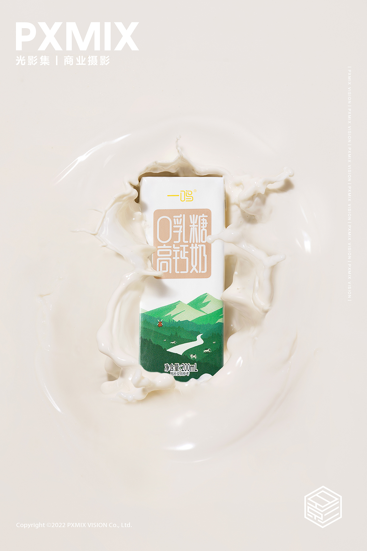 乳制品摄影丨一鸣 0乳糖奶 x 光影集 PXMIX(图ZMzUyMjY2MjQ0) - 产品摄影 - 站酷设计师光影集原创素材 - 站酷ZCOOL