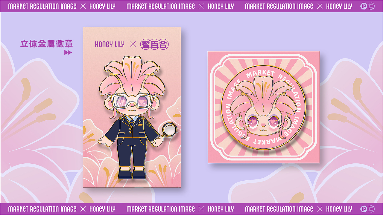 陕西市场监管卡通形象（图ZMzE3NDY5Mjg4） - IP形象 - 站酷设计师Penny佩妮原创素材 - 站酷ZCOOL