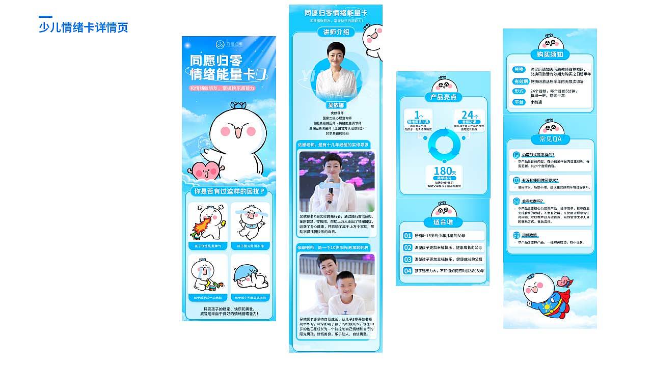 2023个人作品集及简历