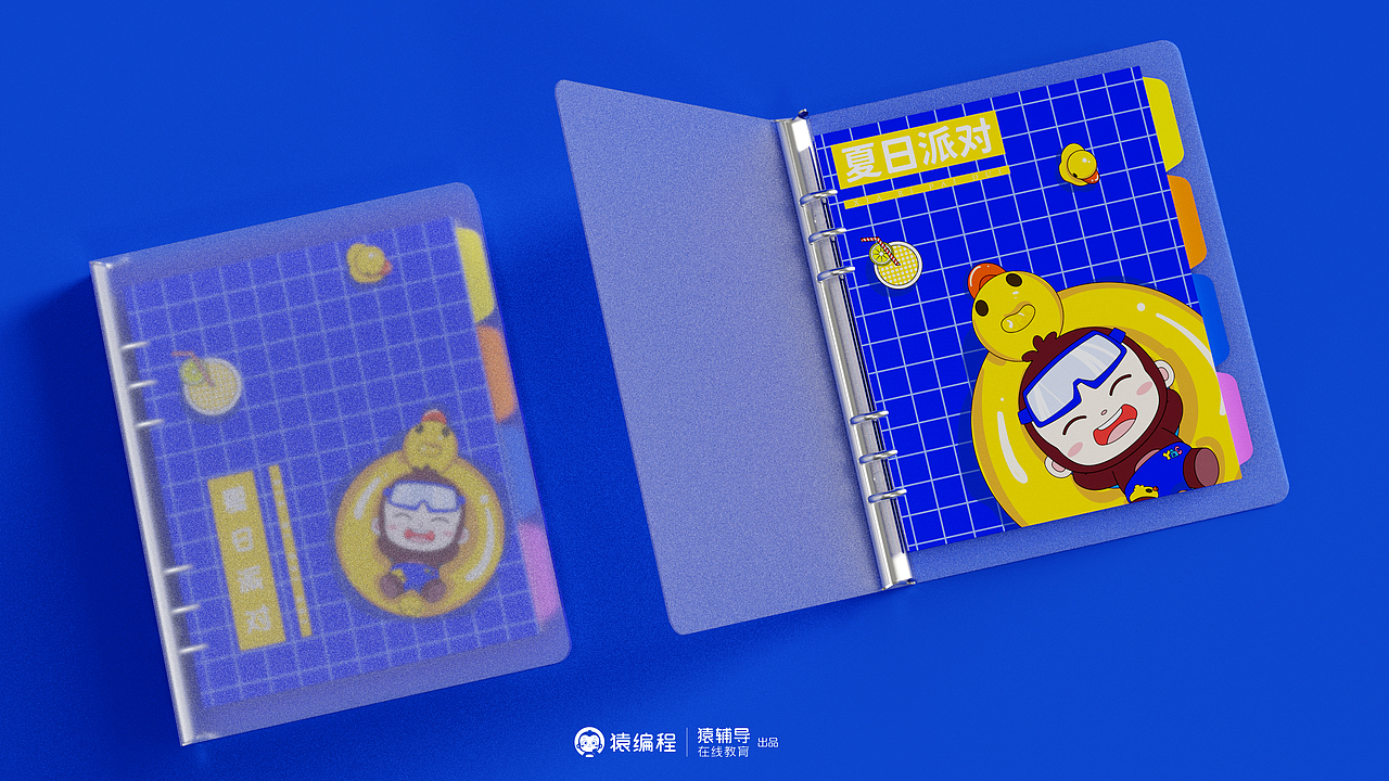 猿司周边产品设计（图ZMjk3MzI4MjQ4） - 生活用品 - 站酷设计师李逍遥Ly原创素材 - 站酷ZCOOL