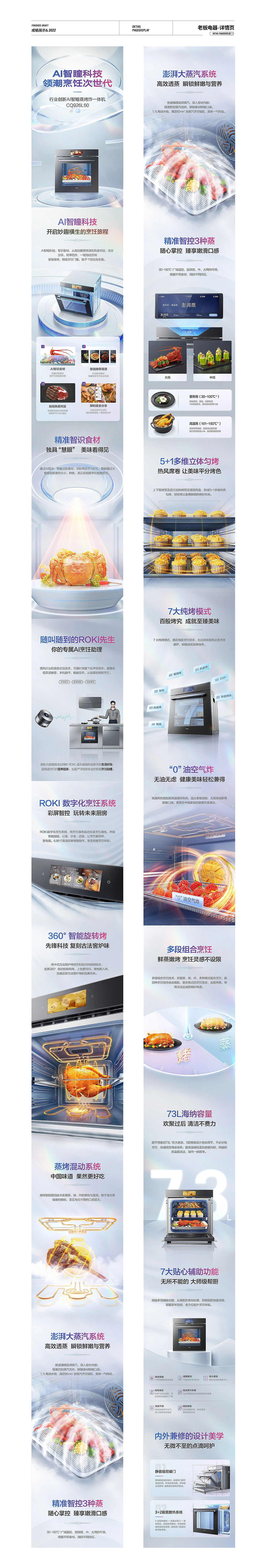 作品集 | 各品牌商业页面（图ZMzQ3NzU5NDc2） - 电商 - 站酷设计师零开始LKS原创素材 - 站酷ZCOOL