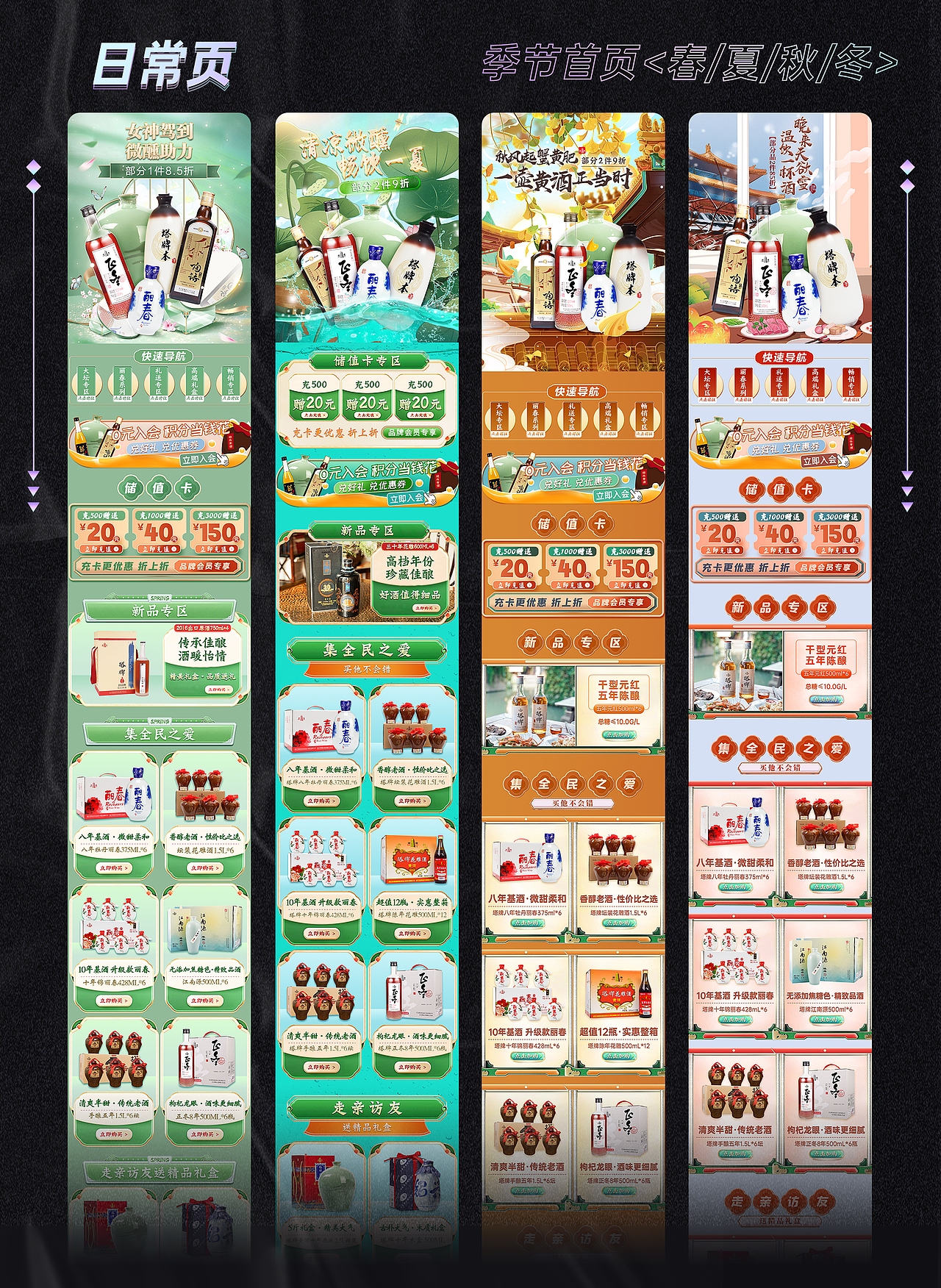 2023肖玲婷作品集