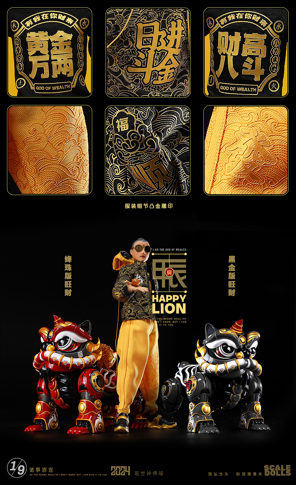 财佛到（图ZMzYwMzM0NTg0） - 手办/模玩 - 站酷设计师魂作模玩原创素材 - 站酷ZCOOL