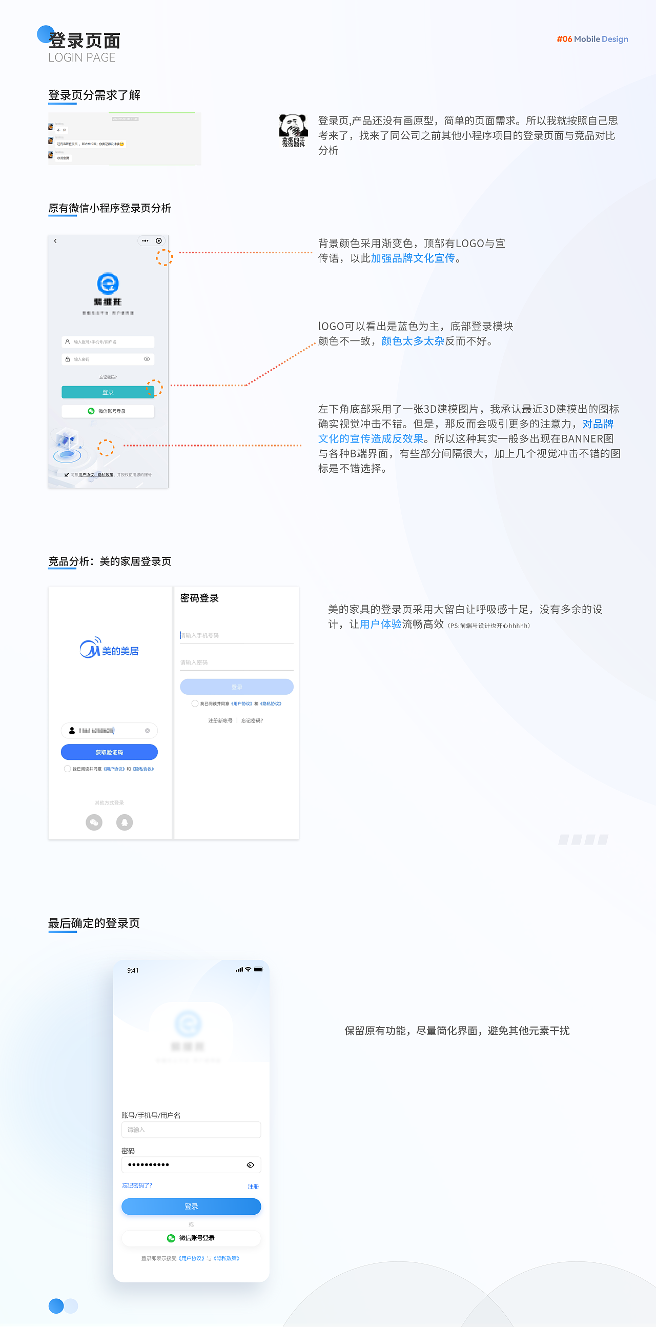 中央空调物联网项目（图ZMzQyMTkxMTEy） - 其他UI - 站酷设计师燕痕潇原创素材 - 站酷ZCOOL