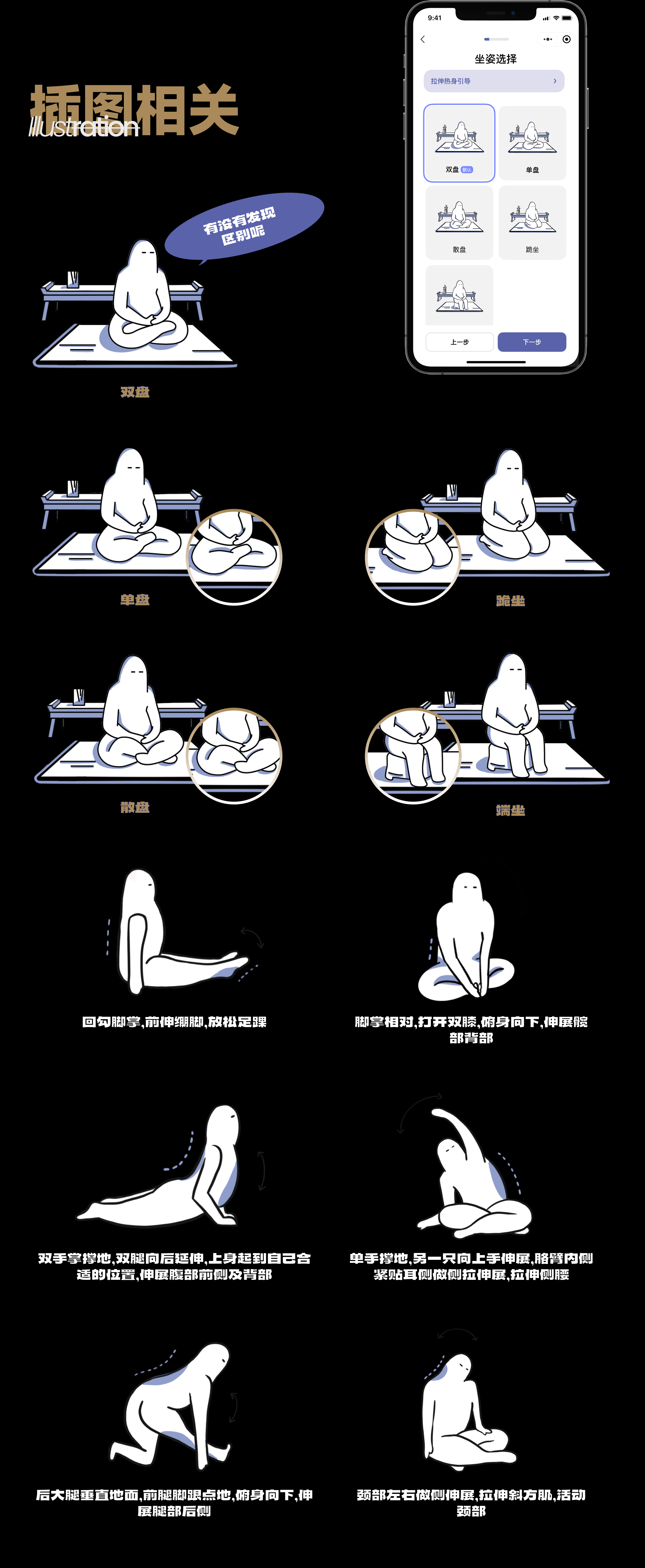 Q3季度项目整理