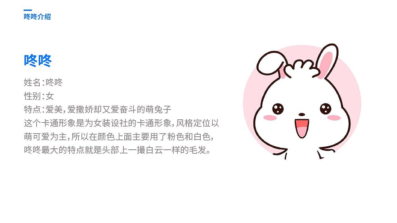 2023个人作品集及简历