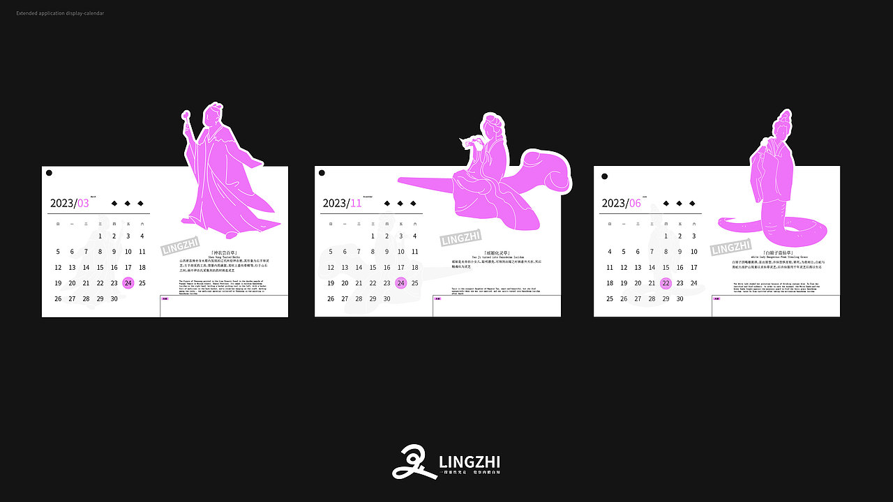 灵知-文创品牌设计（图ZMzM4OTI2NDQw） - 品牌 - 站酷设计师樂觀少年原创素材 - 站酷ZCOOL