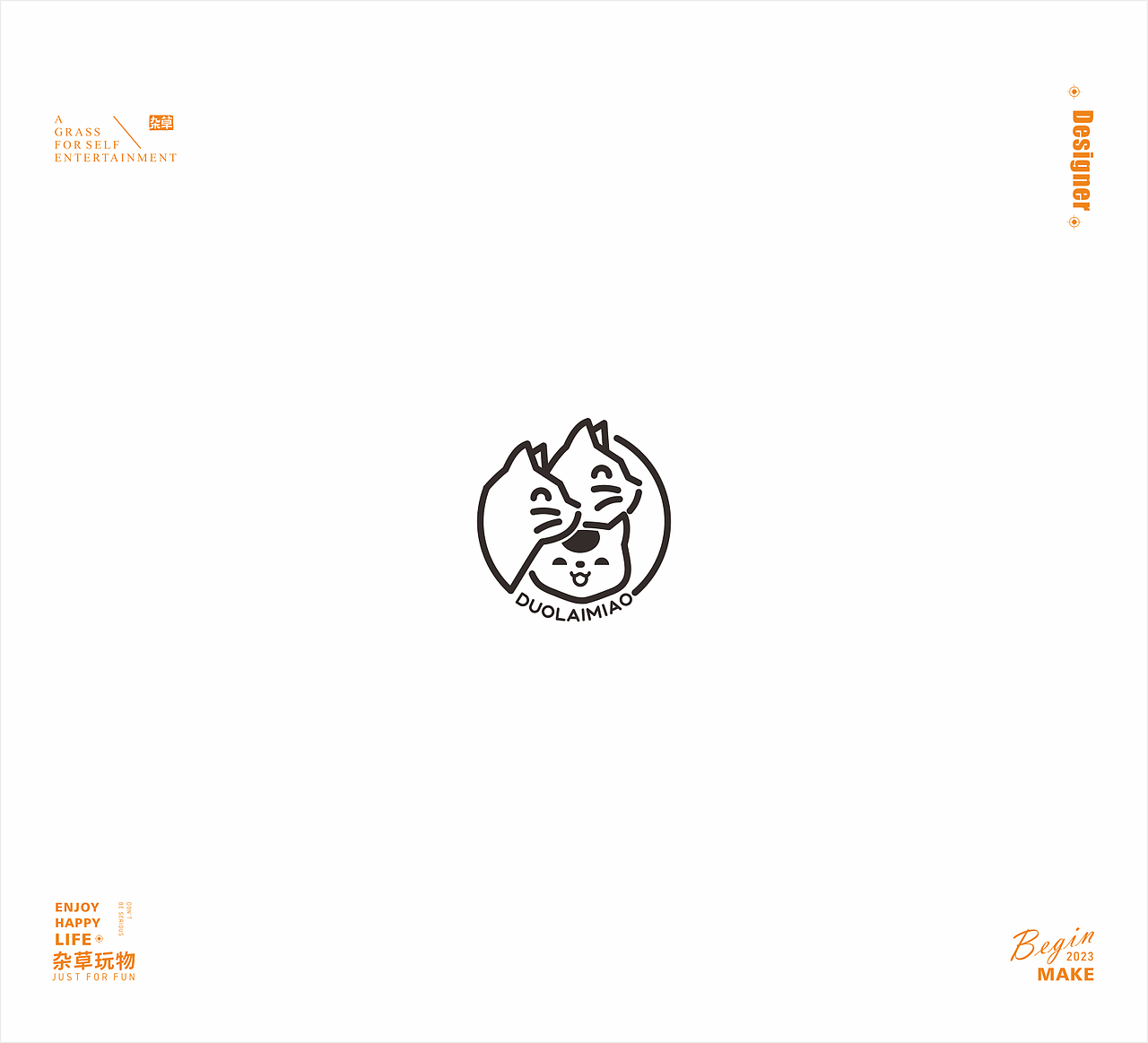 6月份LOGO设计合集