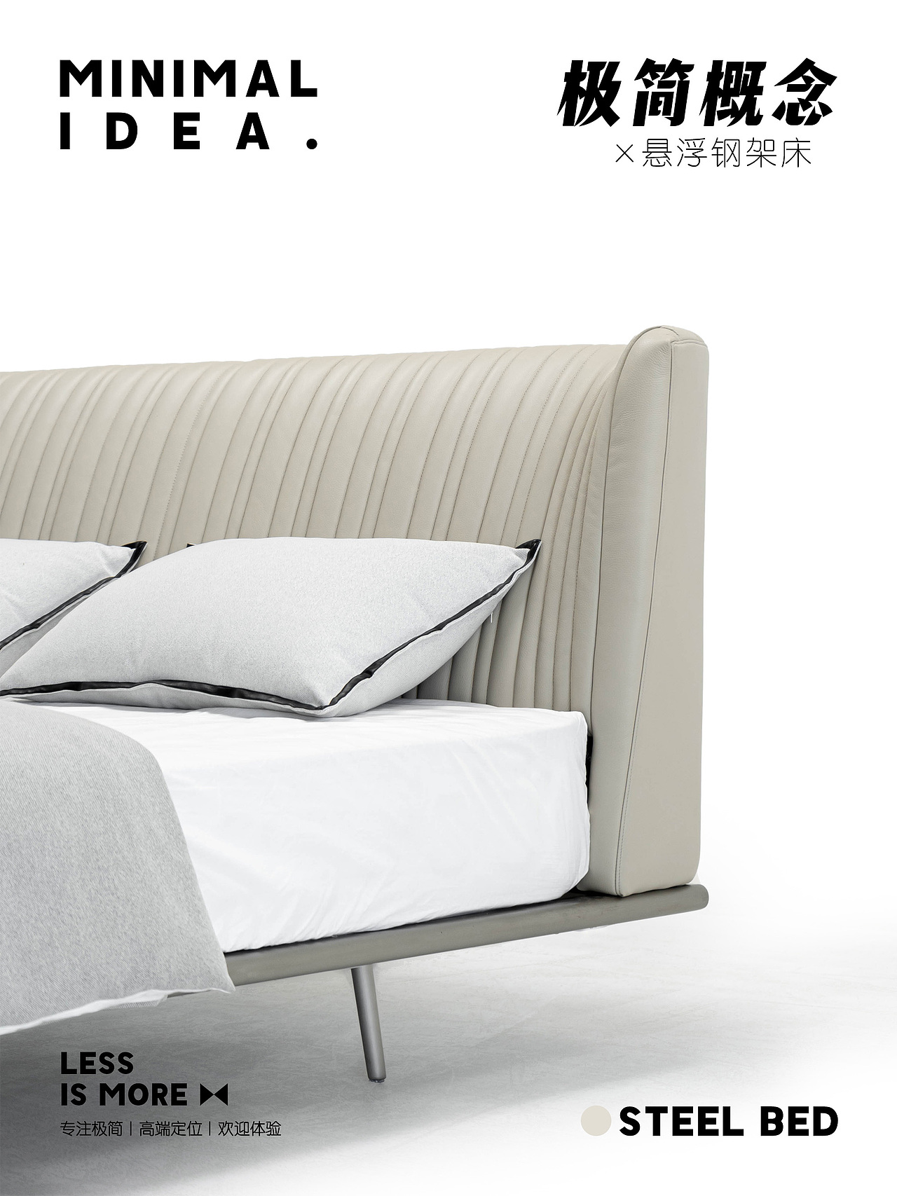 超牛承重钢架悬浮床～颜值与实用并存！