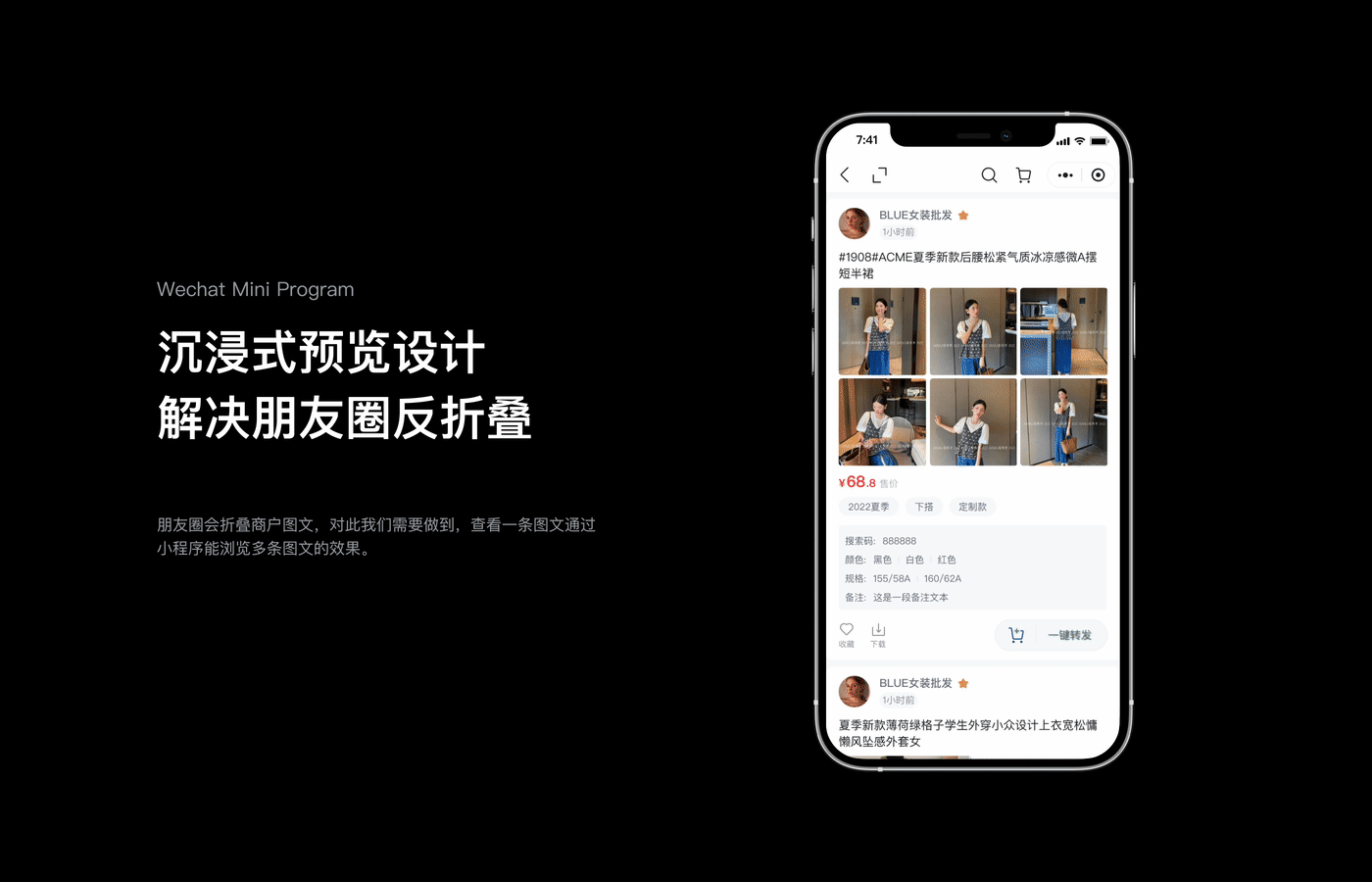 微商相册2022年度工作复盘