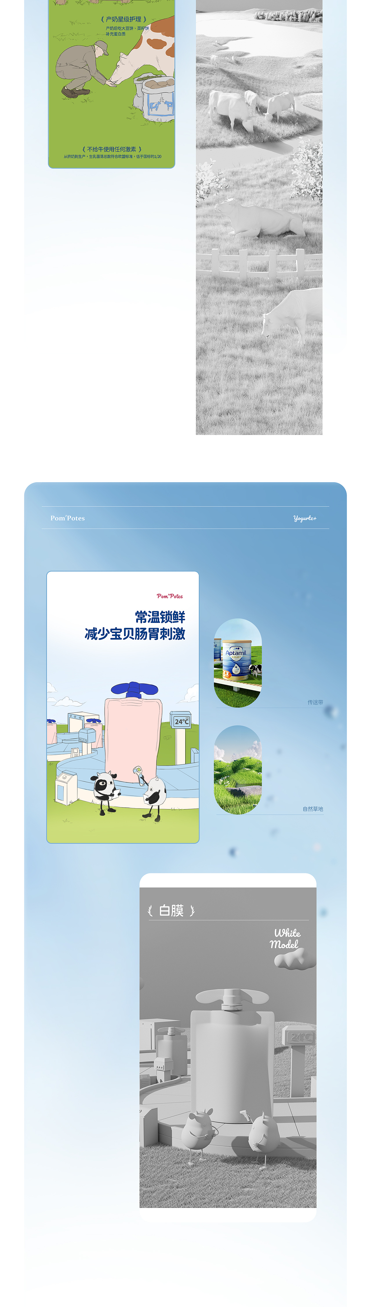 法优乐品牌新视觉力升级（图ZMzIxNTc1MTA4） - 电商 - 站酷设计师Foodography原创素材 - 站酷ZCOOL