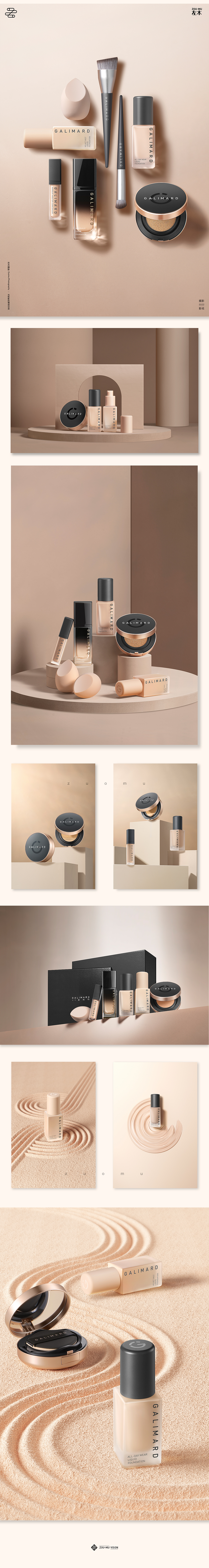 美妆摄影|彩妆时尚|嘉利玛底妆产品X左木摄影