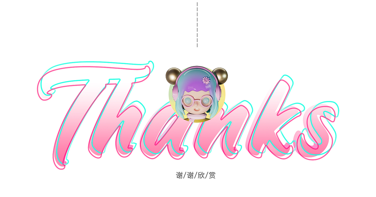 花花IP形象设计渲染输出