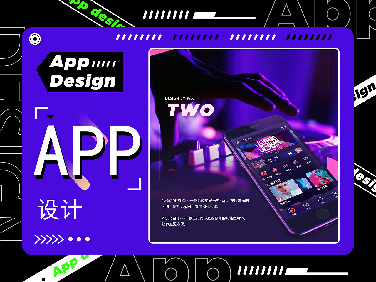 2022个人作品集（图ZMzA3MjY5ODQ0） - 主题/皮肤 - 站酷设计师Rise_JY原创素材 - 站酷ZCOOL