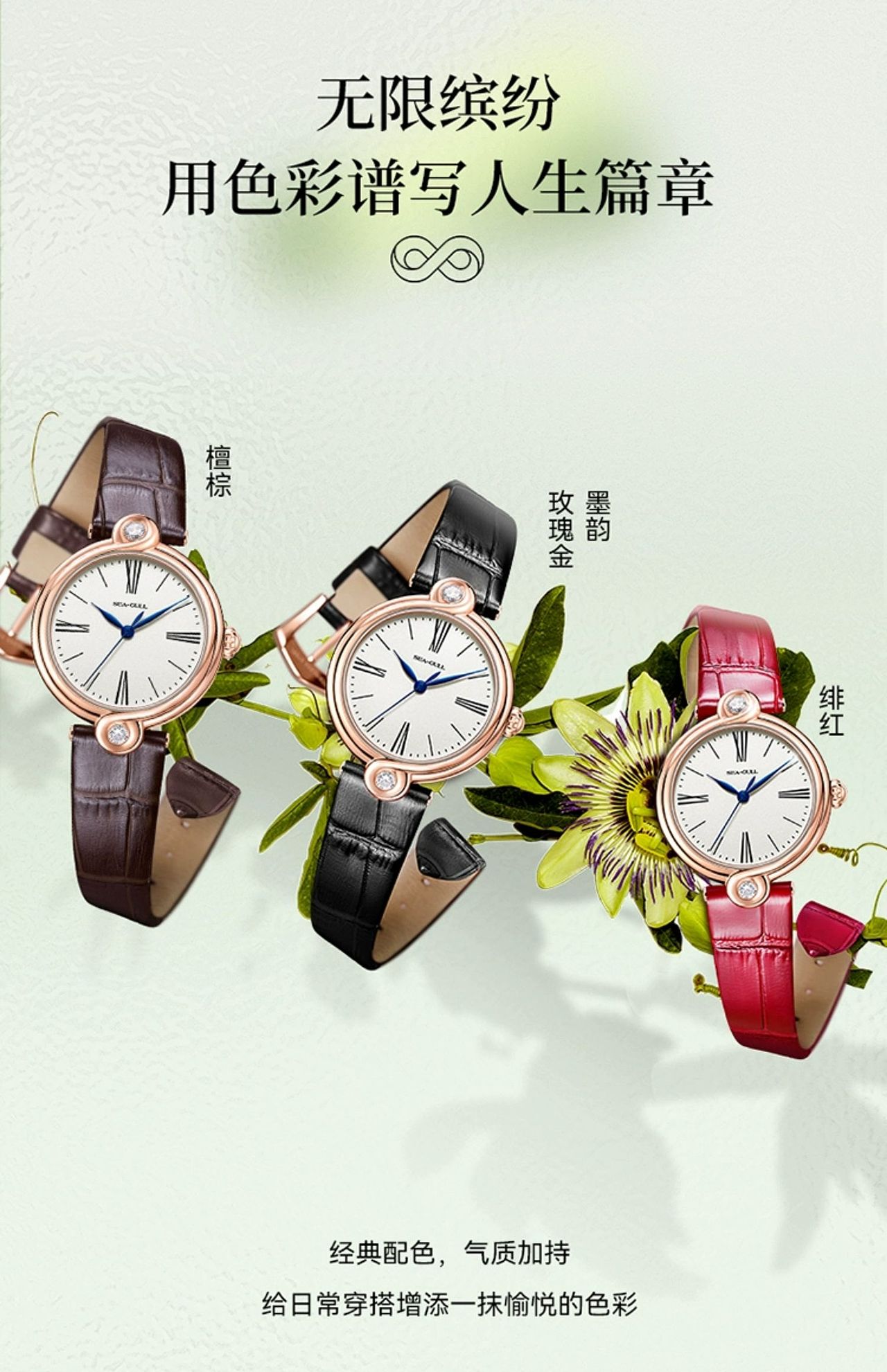 时间有她 无限美好（图ZMzYyMzY2NDEy） - 工业用品/机械 - 站酷设计师贾雯艺设计师原创素材 - 站酷ZCOOL