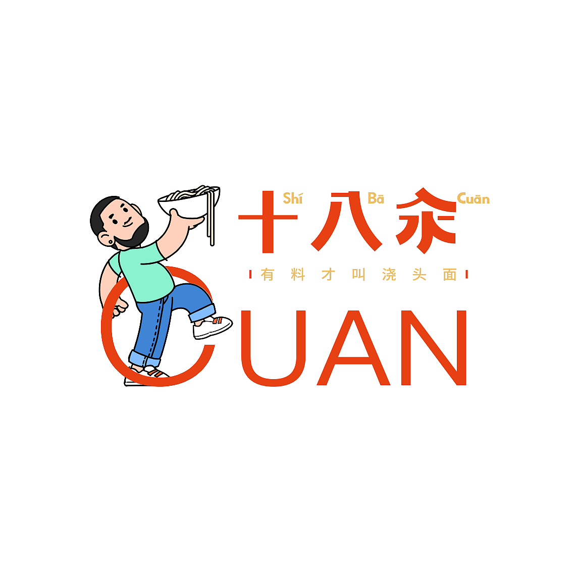 IP设计+表情包合集