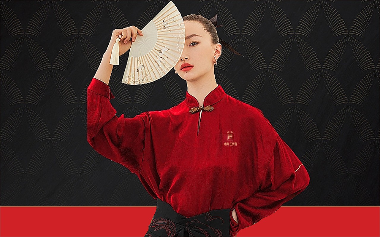湘粤王府宴·陆家嘴店|VI设计|品牌策划设计全案