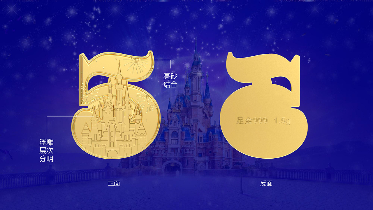 迪士尼 5周年（圖ZMzQwMjY5NzEy） - 其他工業(yè)/產(chǎn)品 - 站酷設(shè)計(jì)師茄子聯(lián)盟原創(chuàng)素材 - 站酷ZCOOL