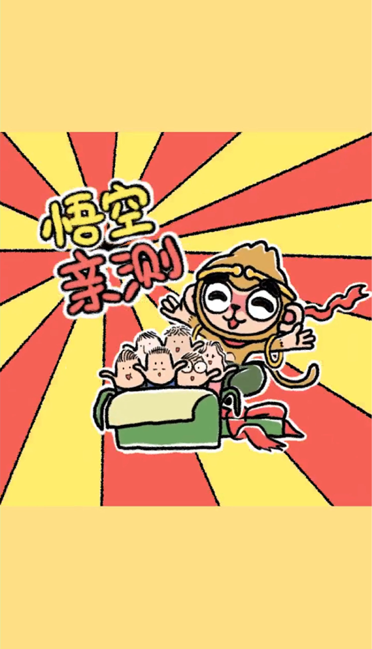 平台IP产品种草视频【02】（图ZMzIyNTgxMzYw） - 产品摄影 - 站酷设计师Jaaan原创素材 - 站酷ZCOOL